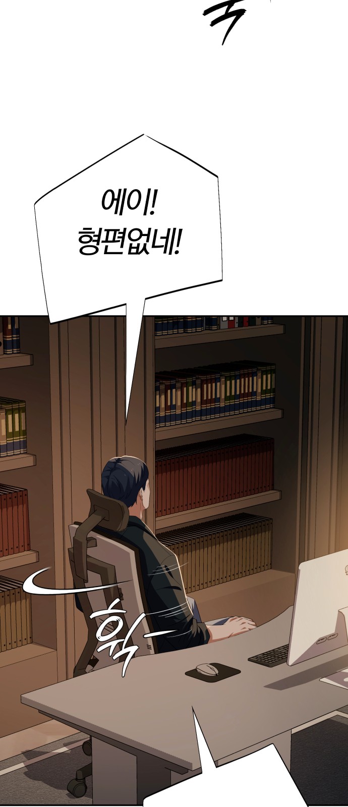64 페이지