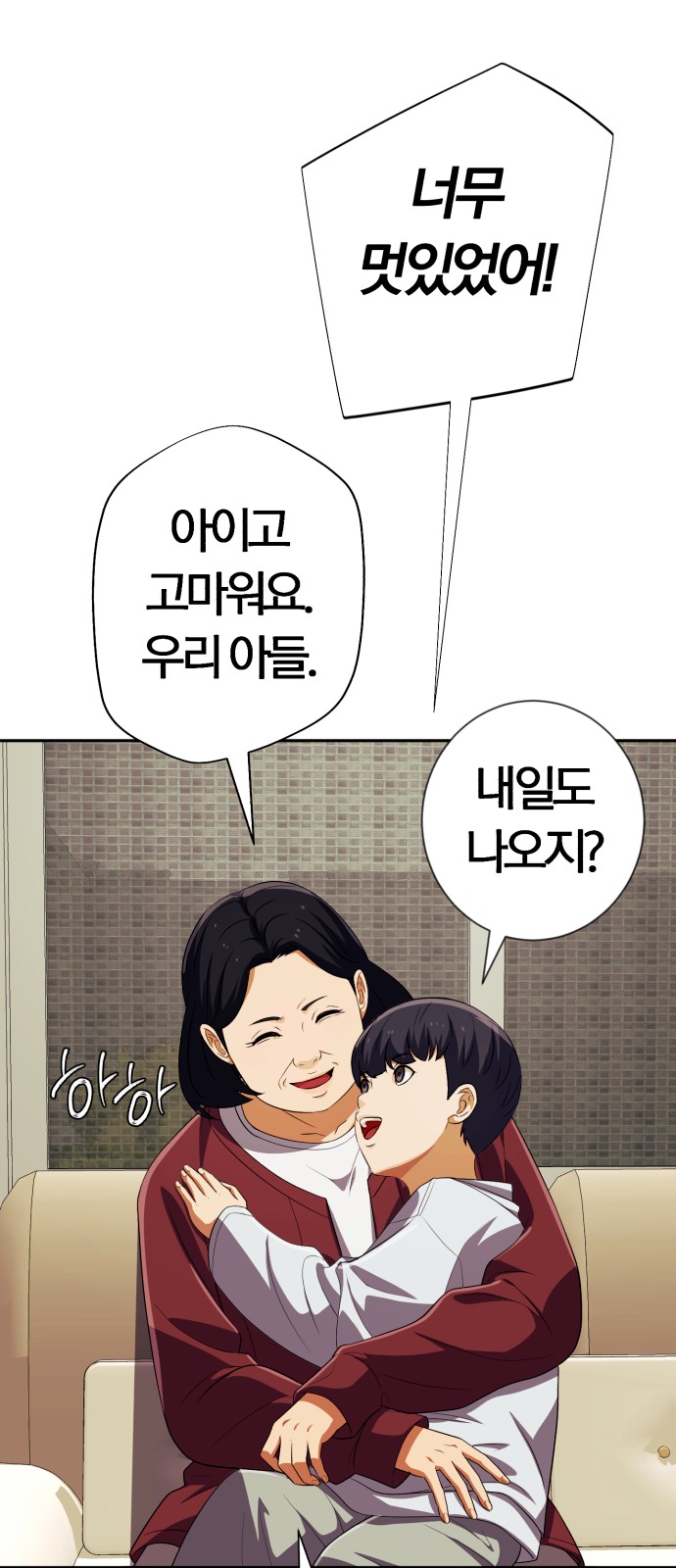 68 페이지