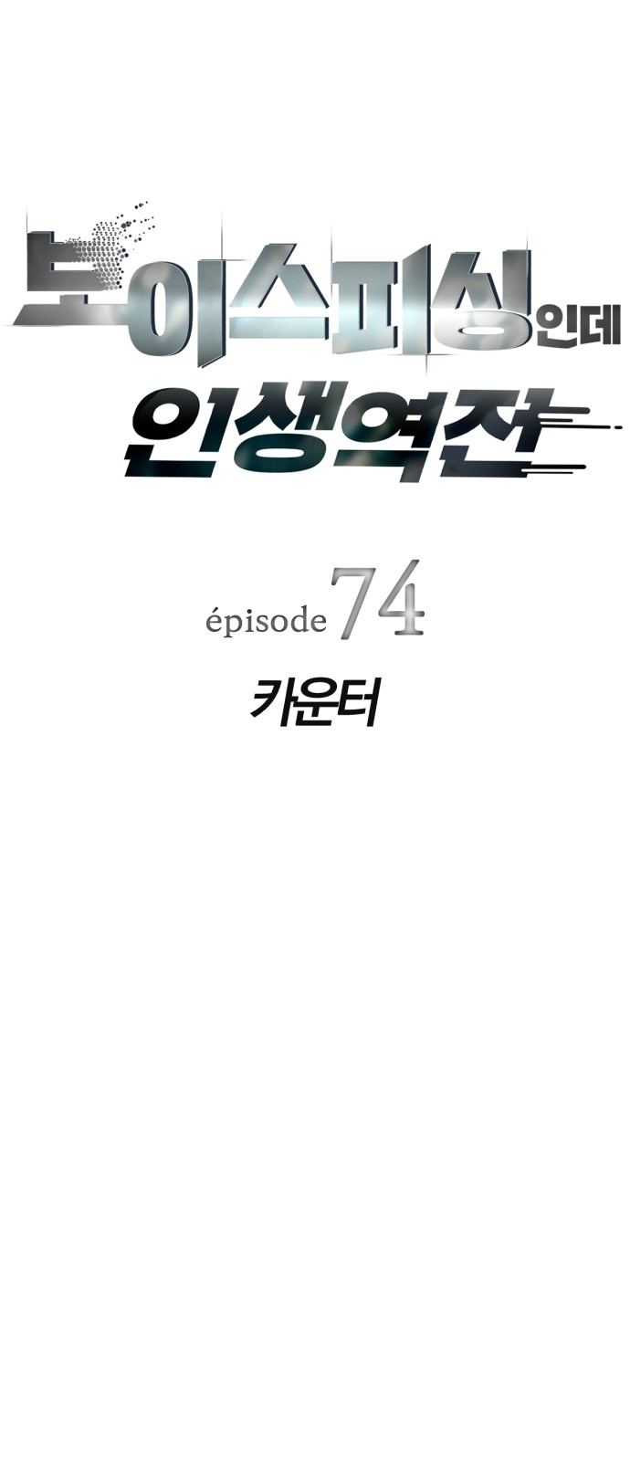 7 페이지