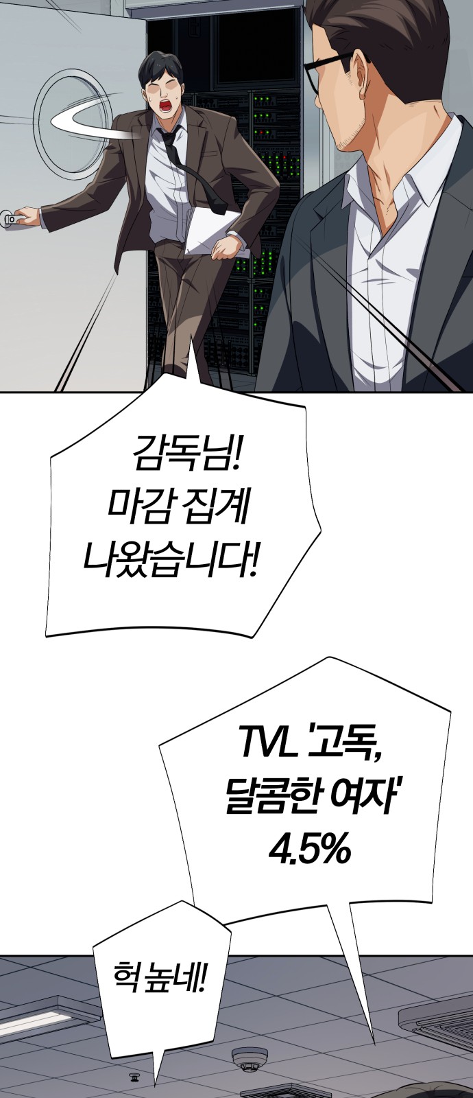 70 페이지