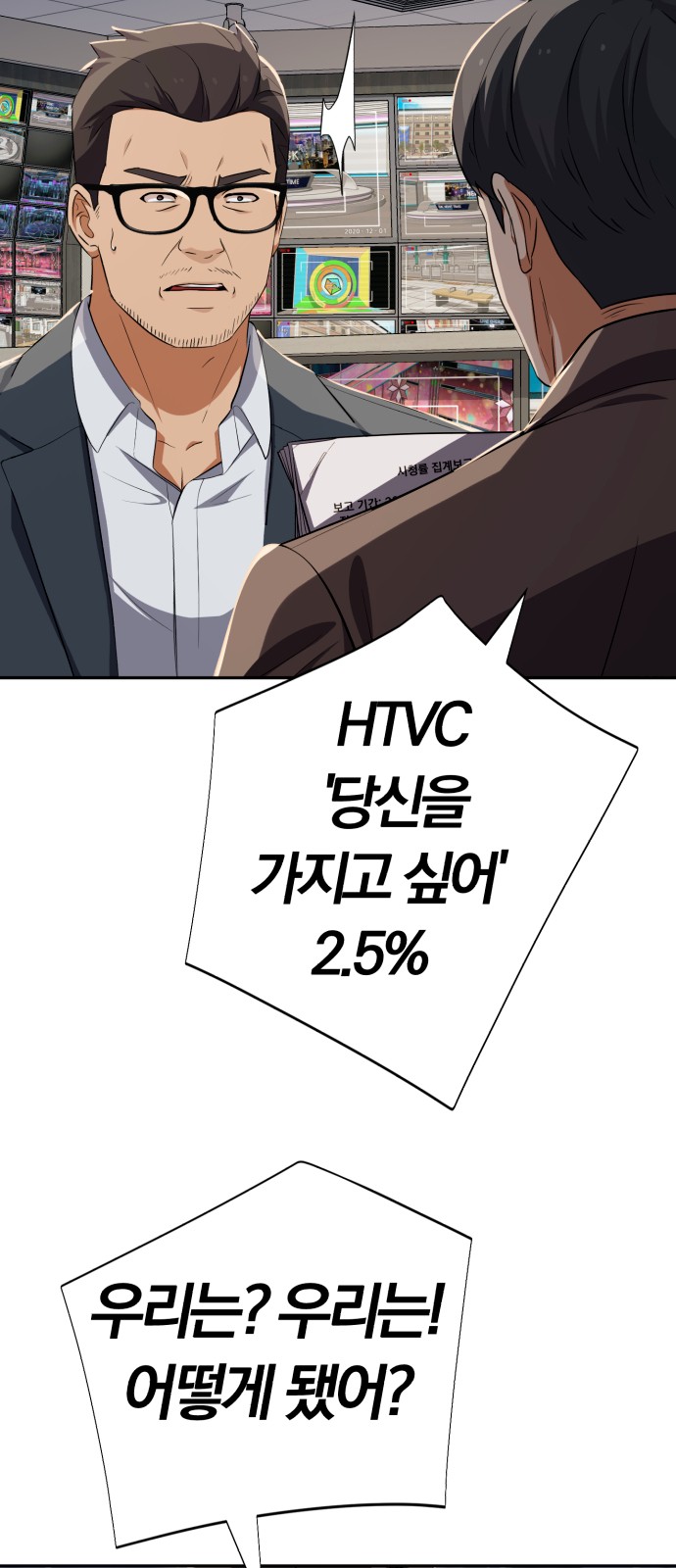 71 페이지