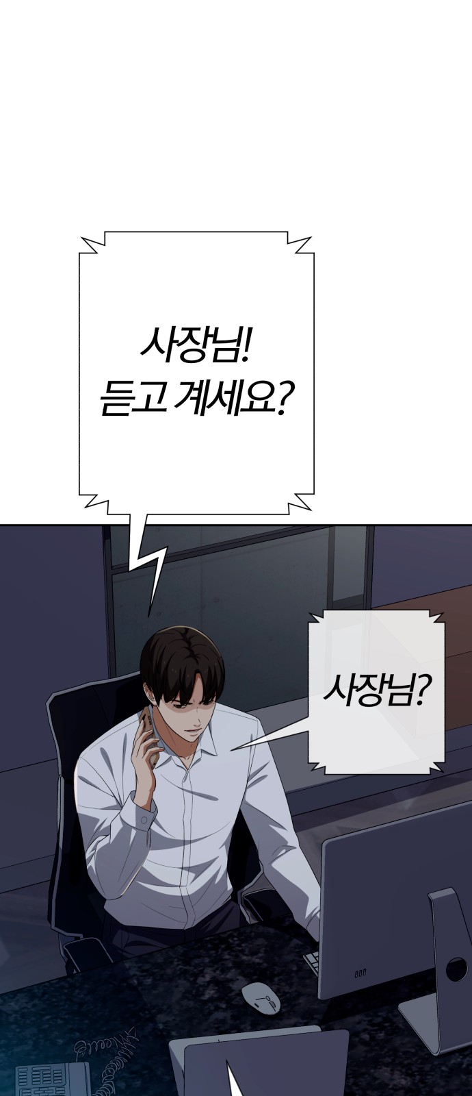 76 페이지
