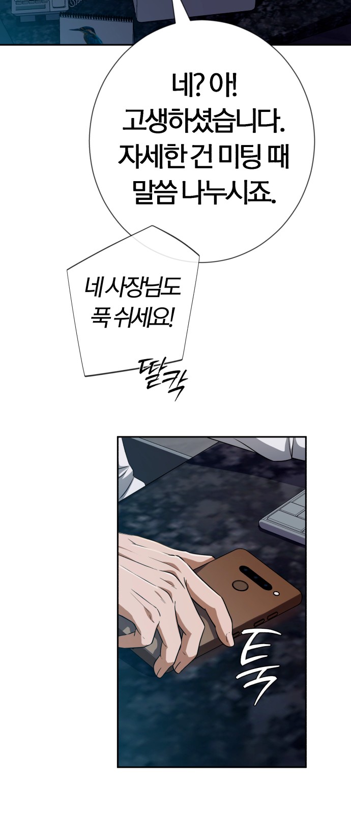 77 페이지