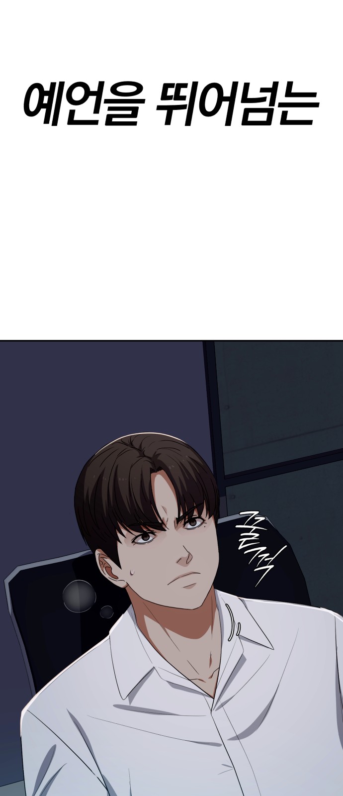 79 페이지