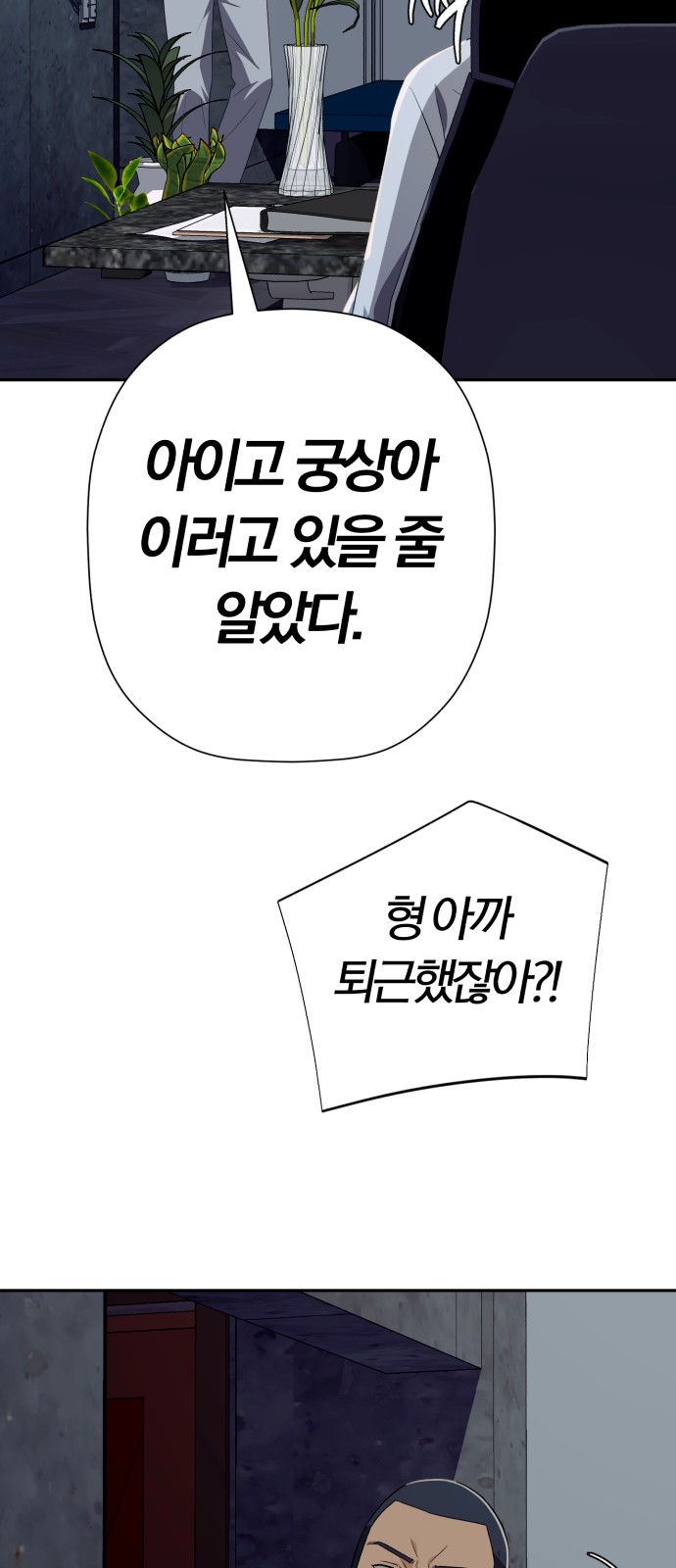82 페이지