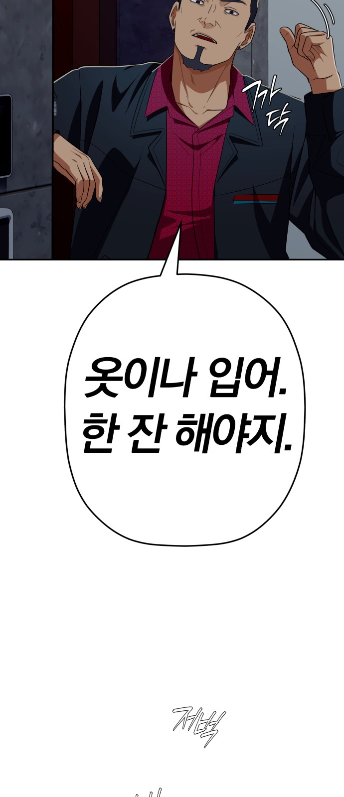 83 페이지
