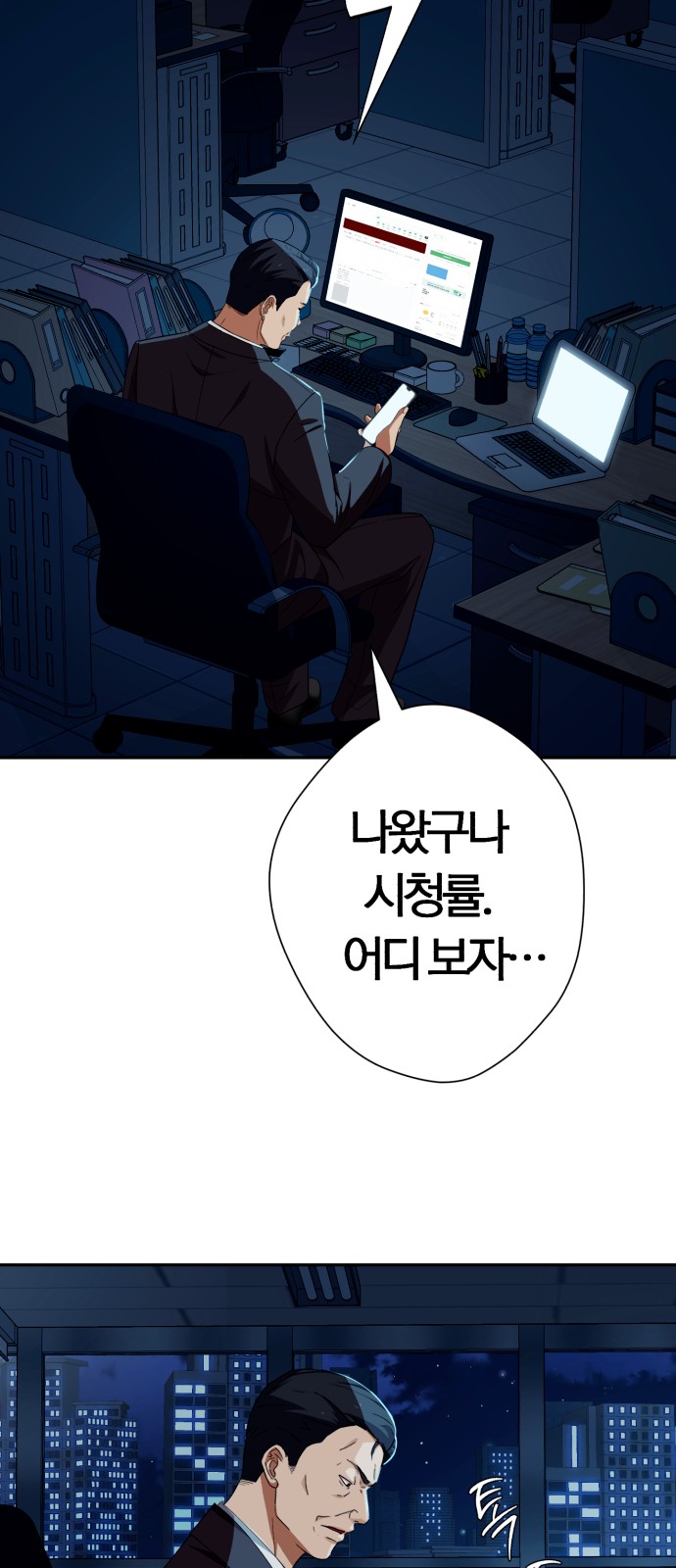 86 페이지