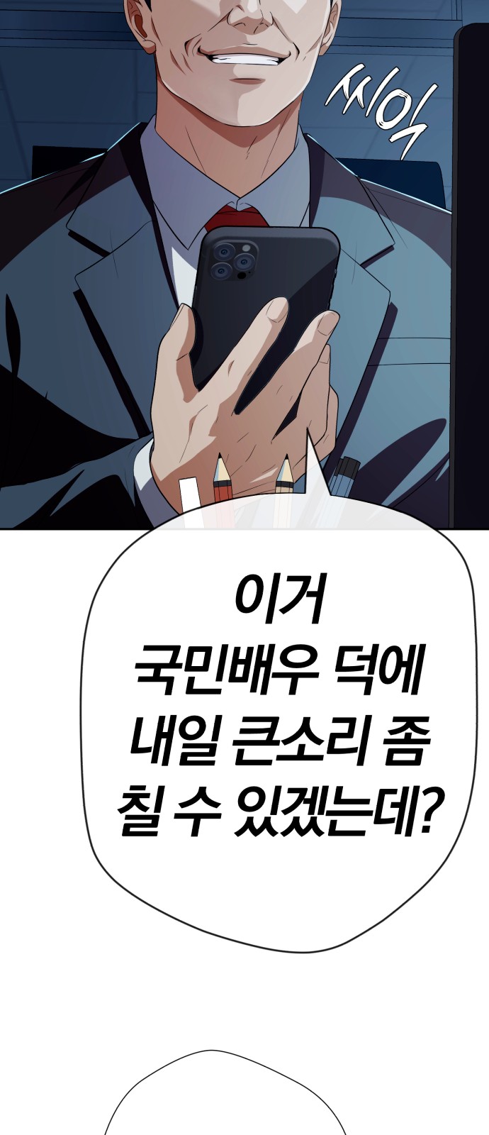 88 페이지