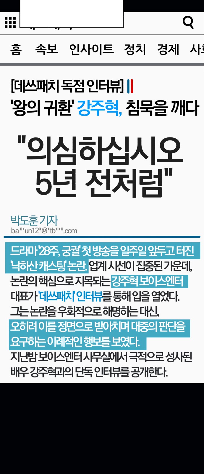 9 페이지