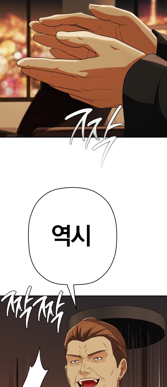 91 페이지