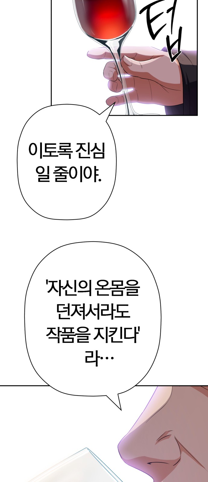 93 페이지