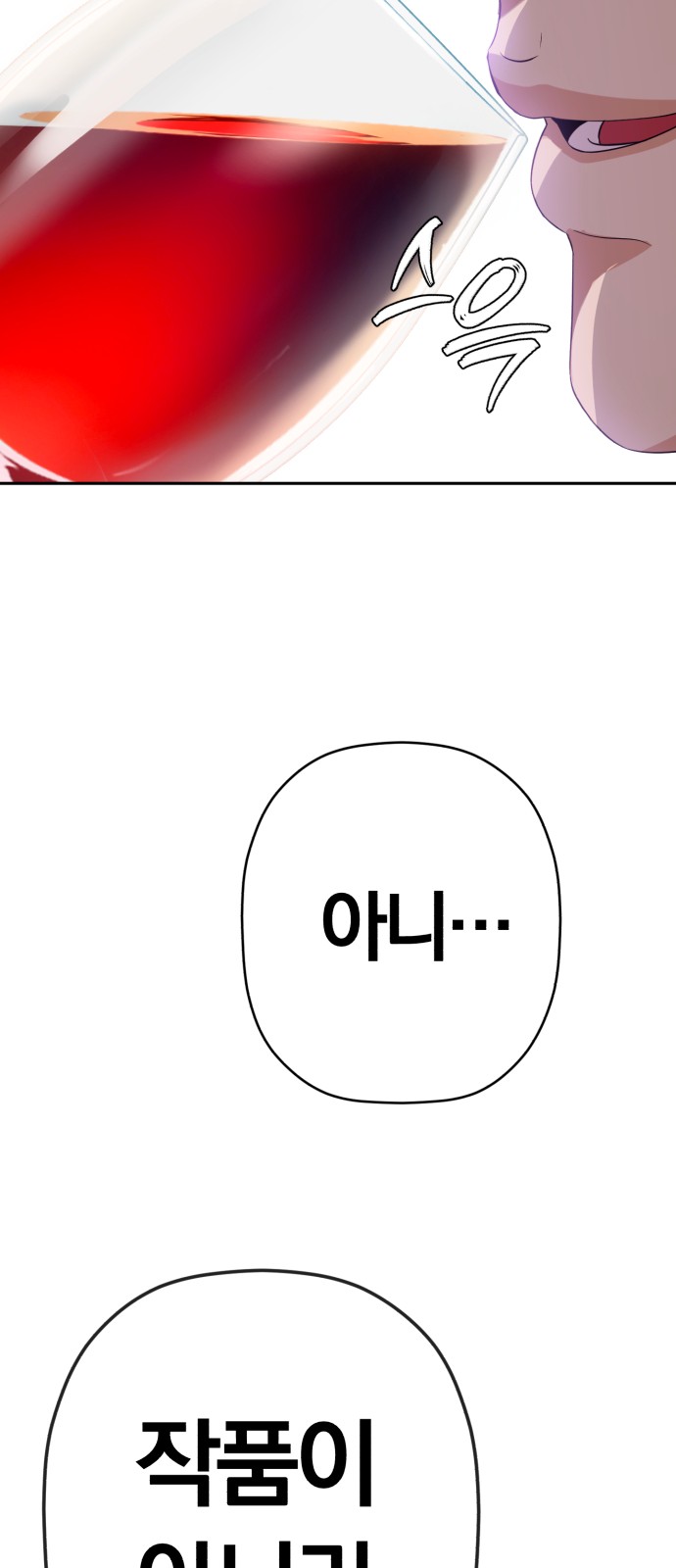 94 페이지