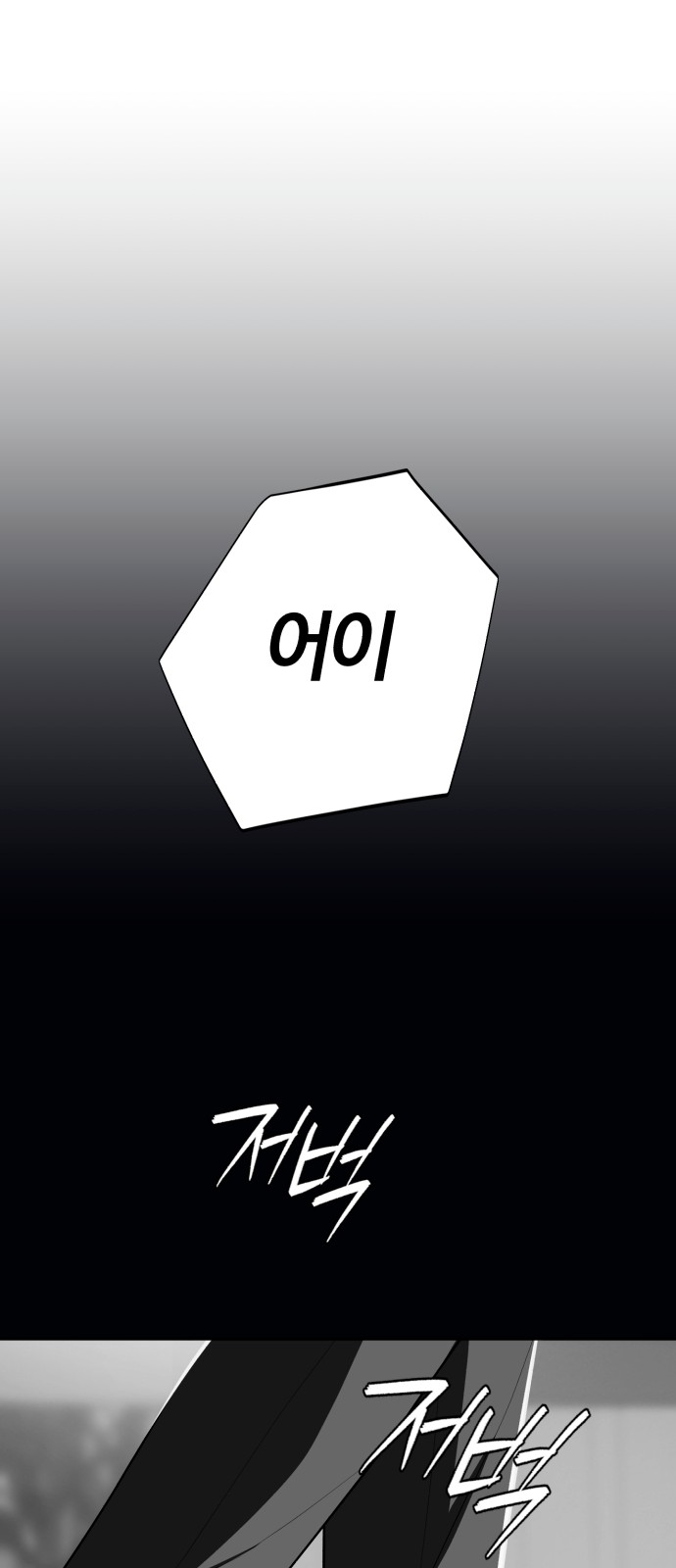 96 페이지