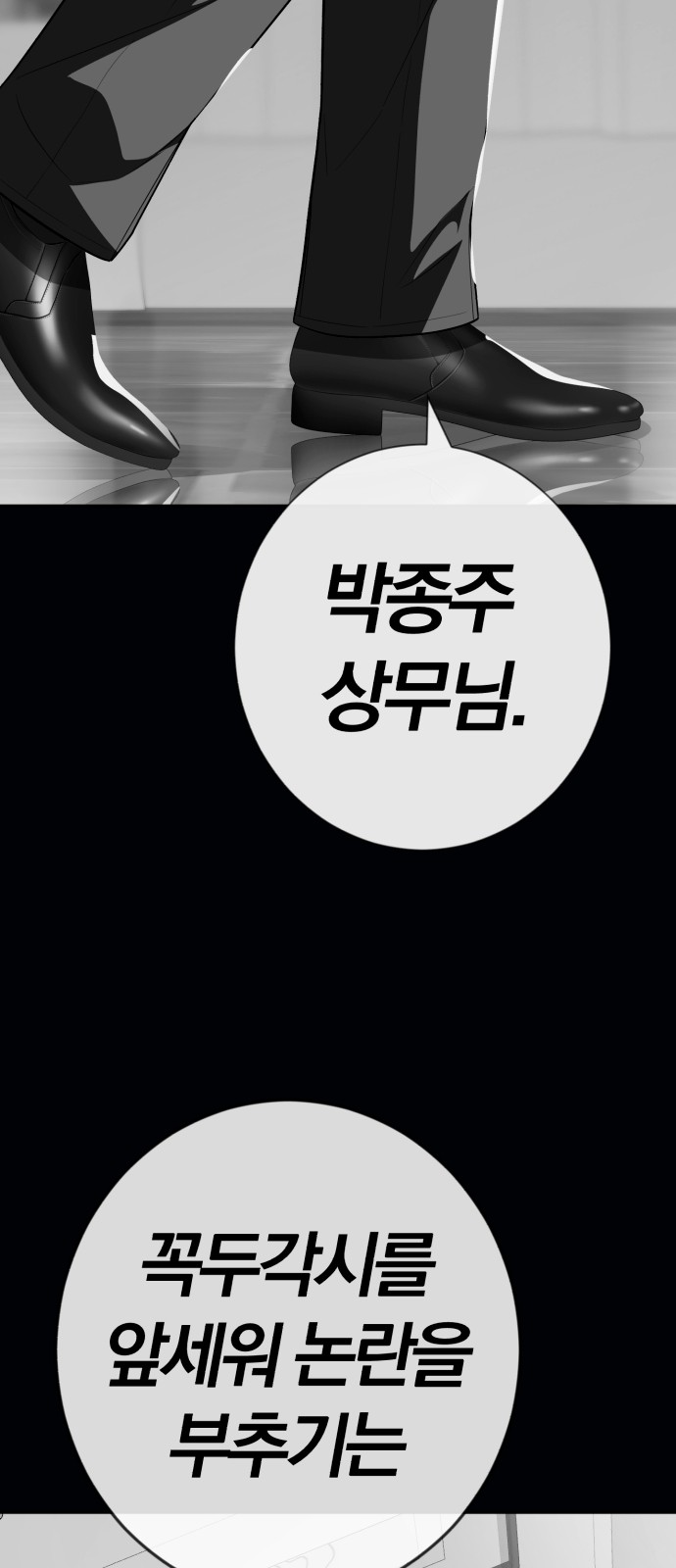 97 페이지