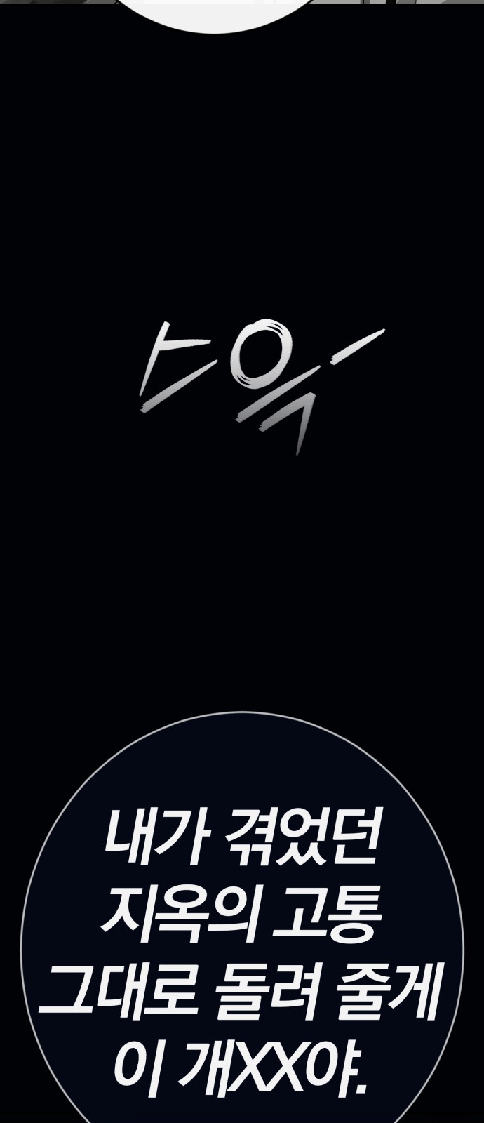 99 페이지