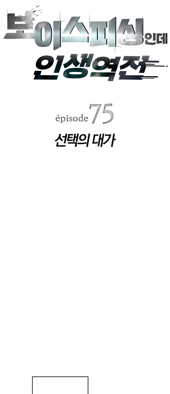 10 페이지