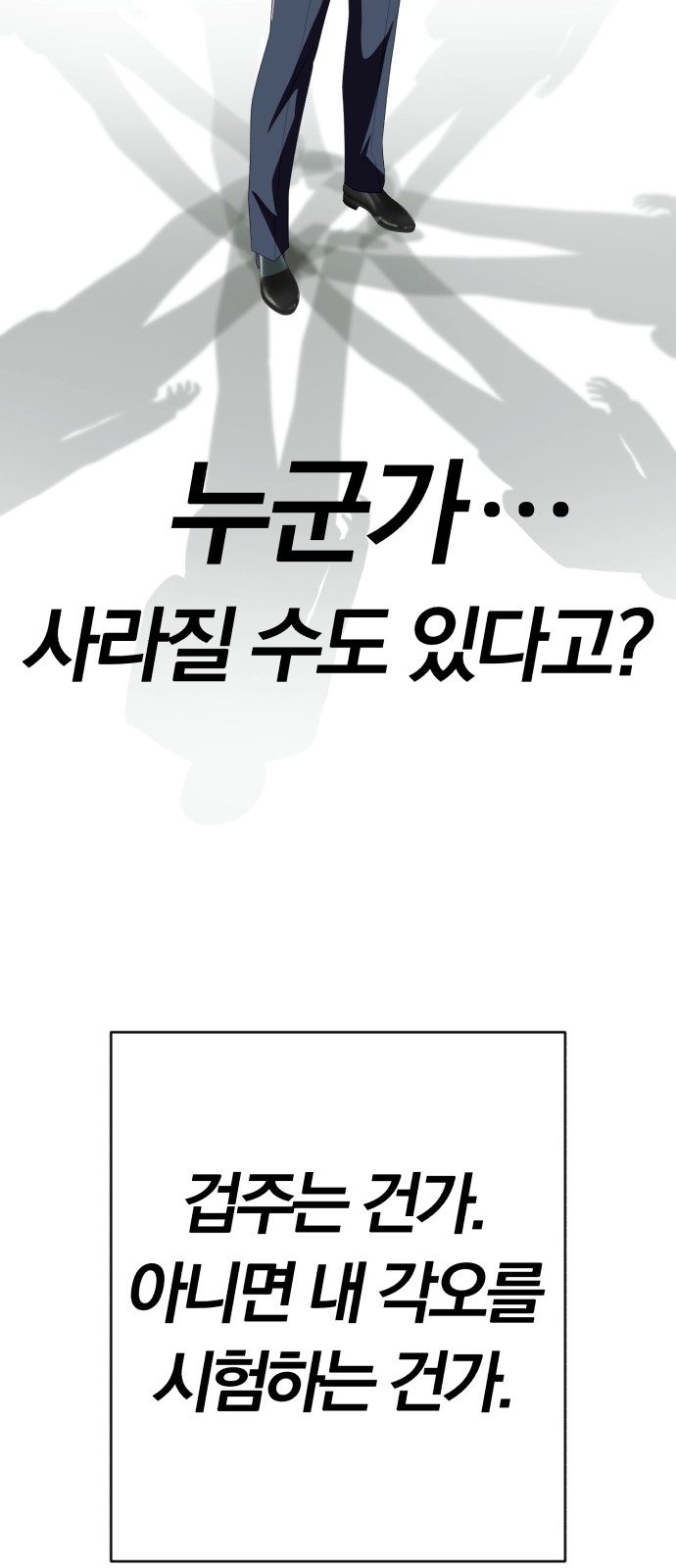 100 페이지