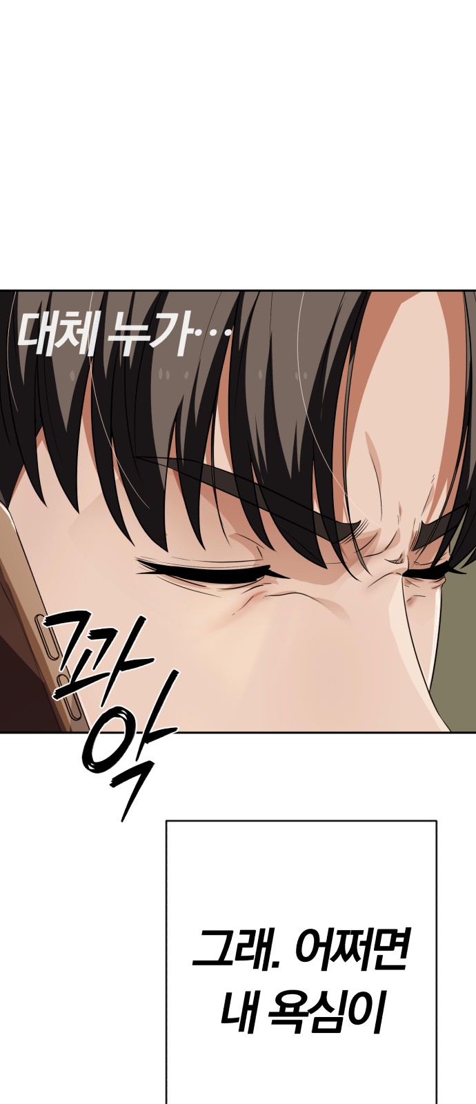101 페이지