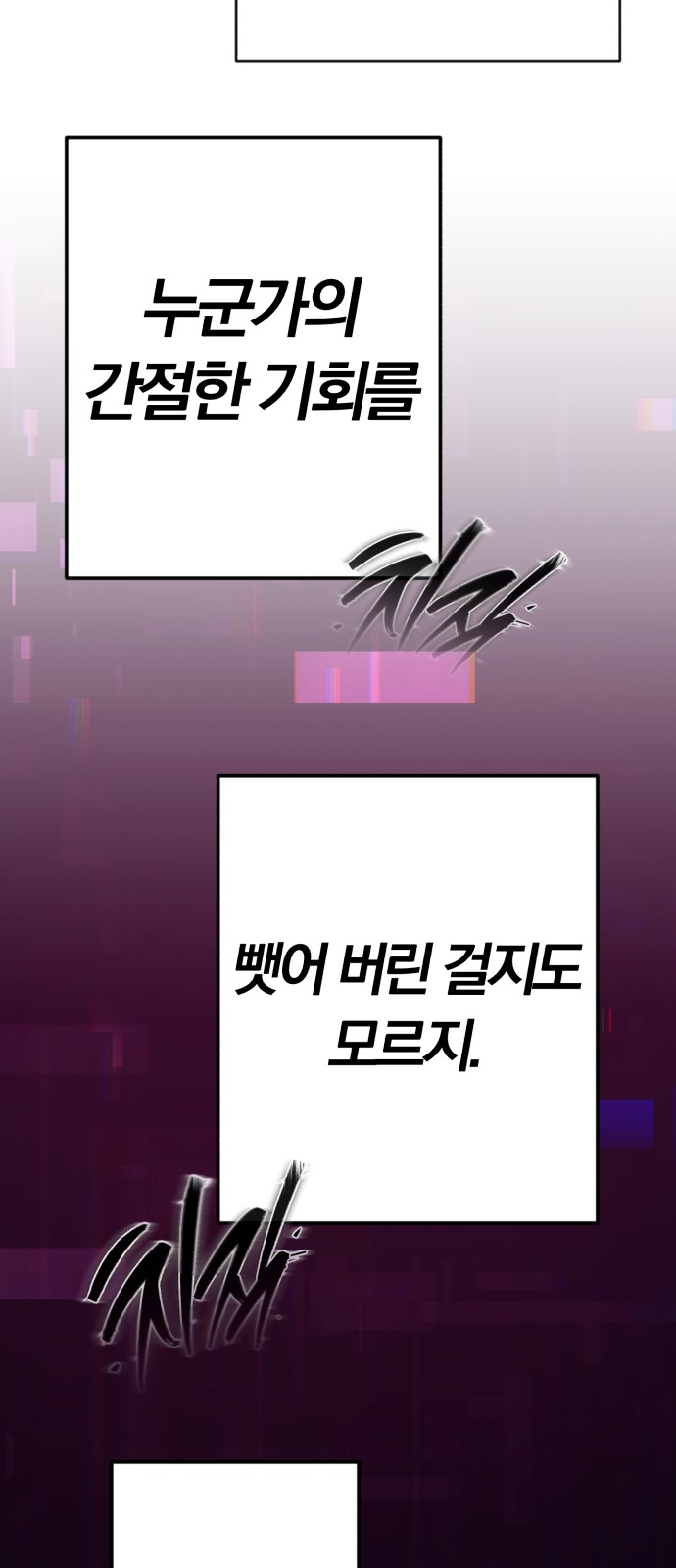 102 페이지