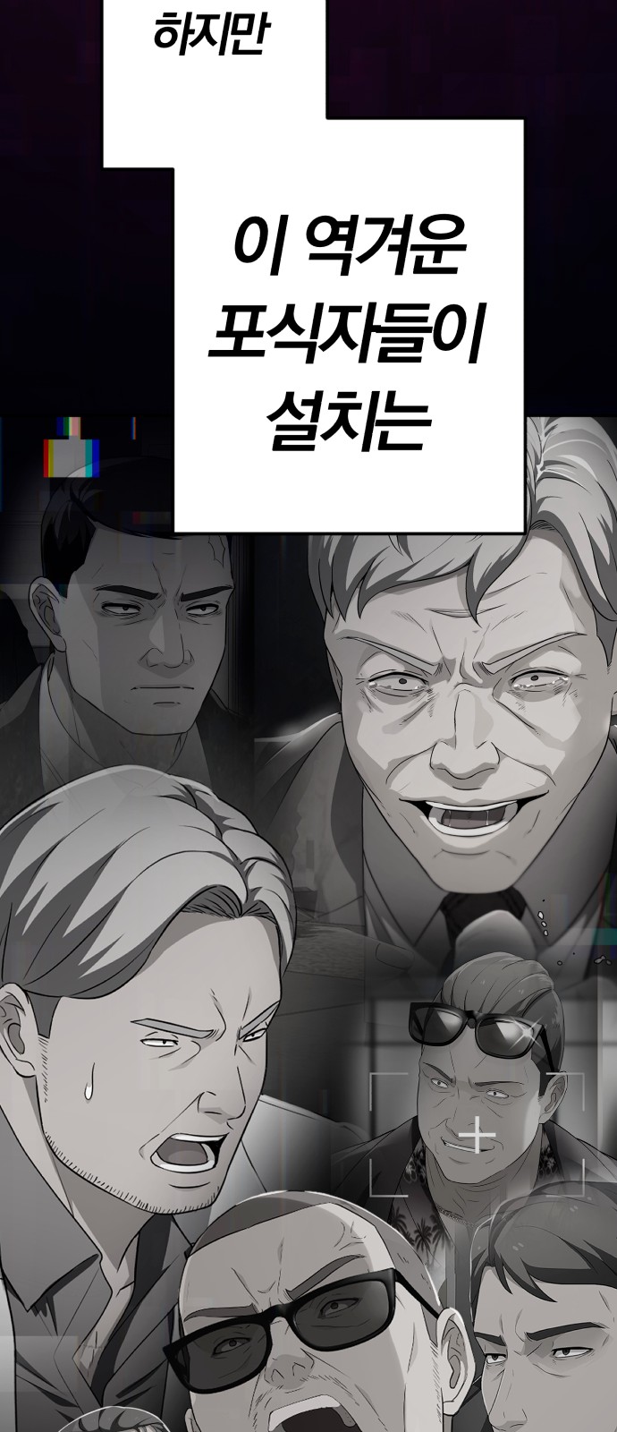 103 페이지