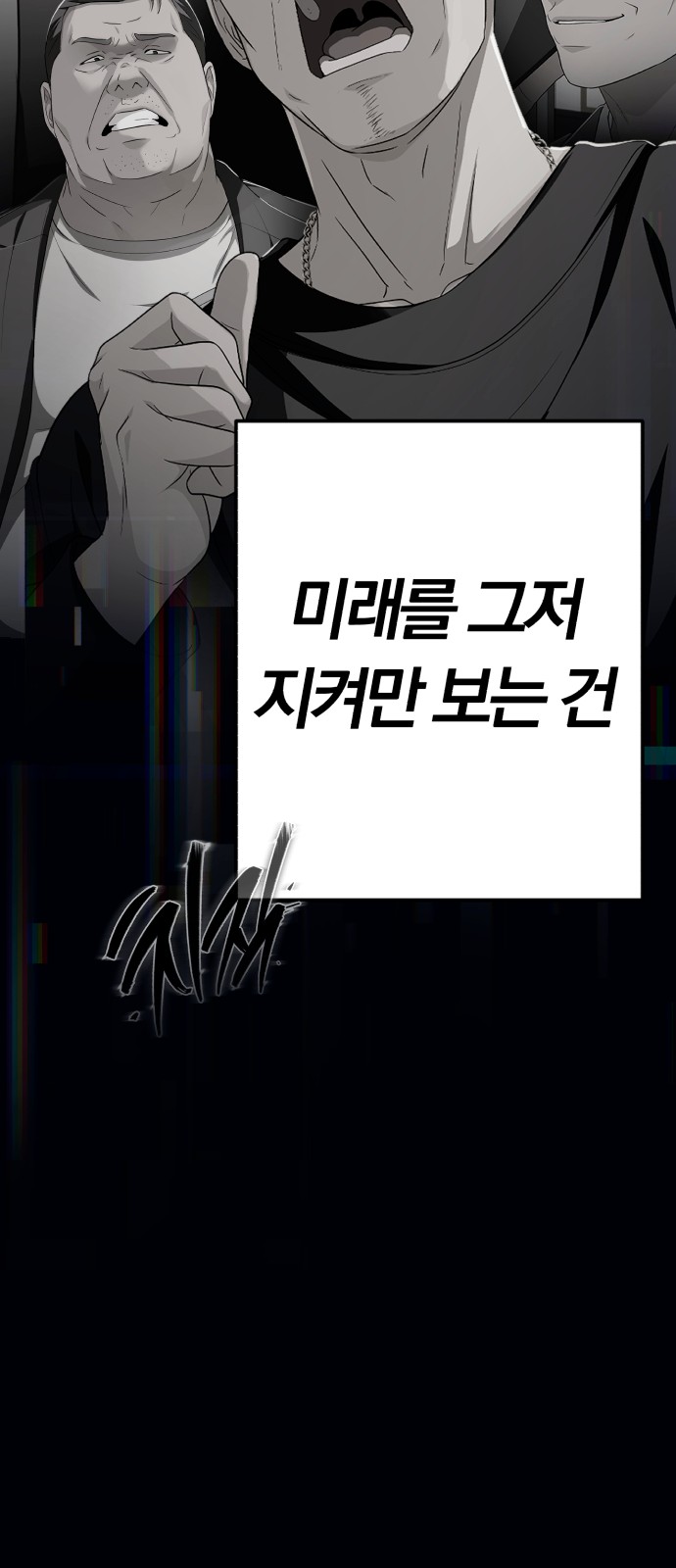 104 페이지