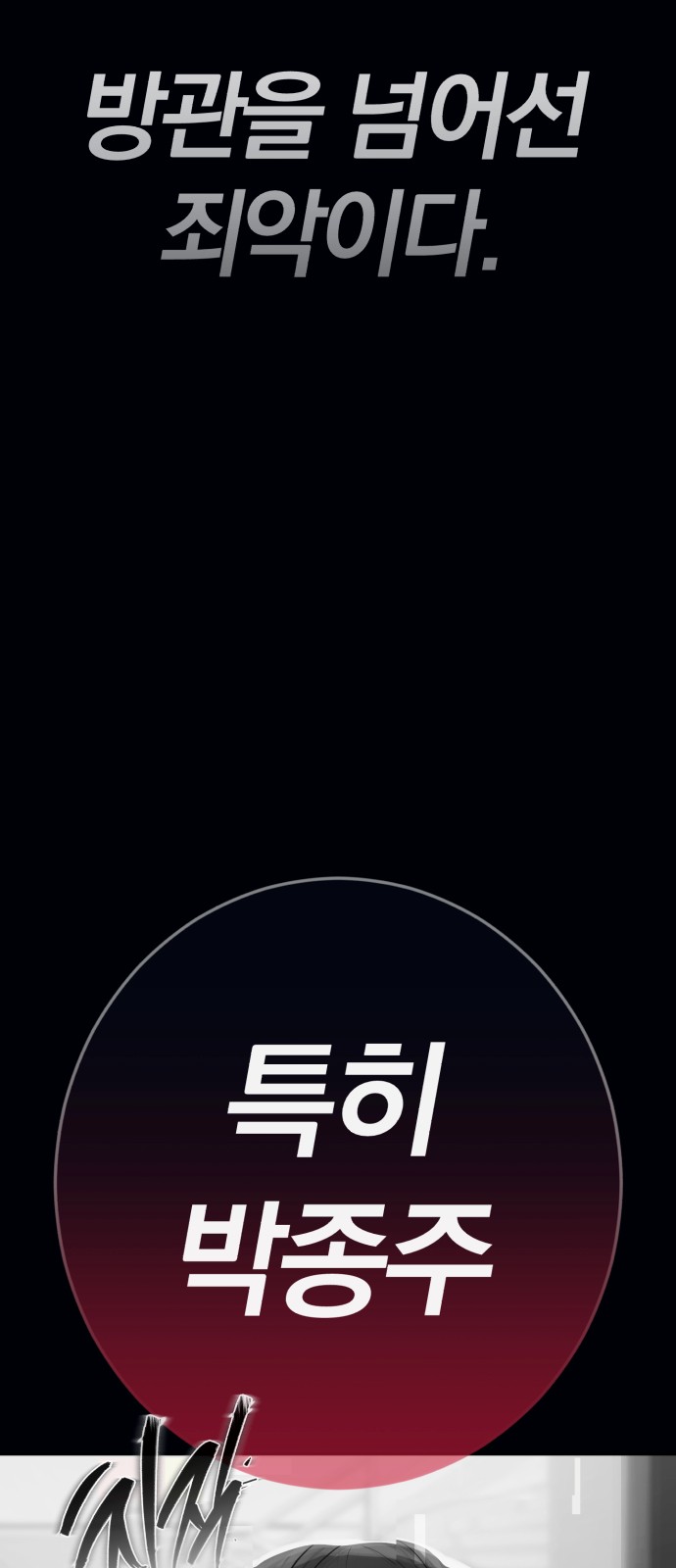 105 페이지