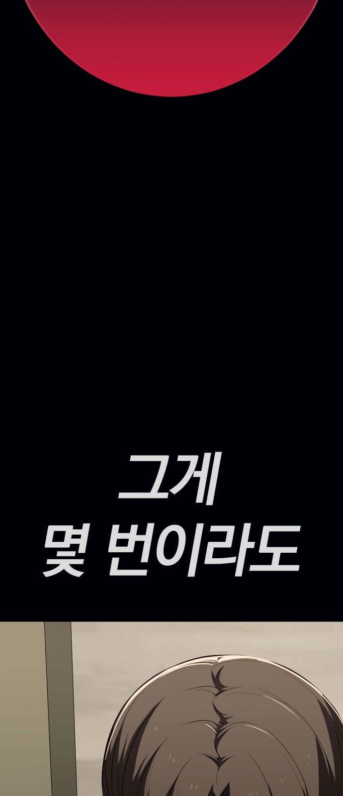 107 페이지