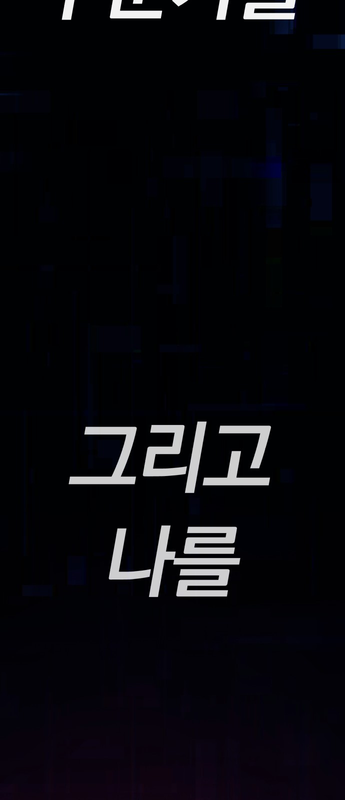 110 페이지