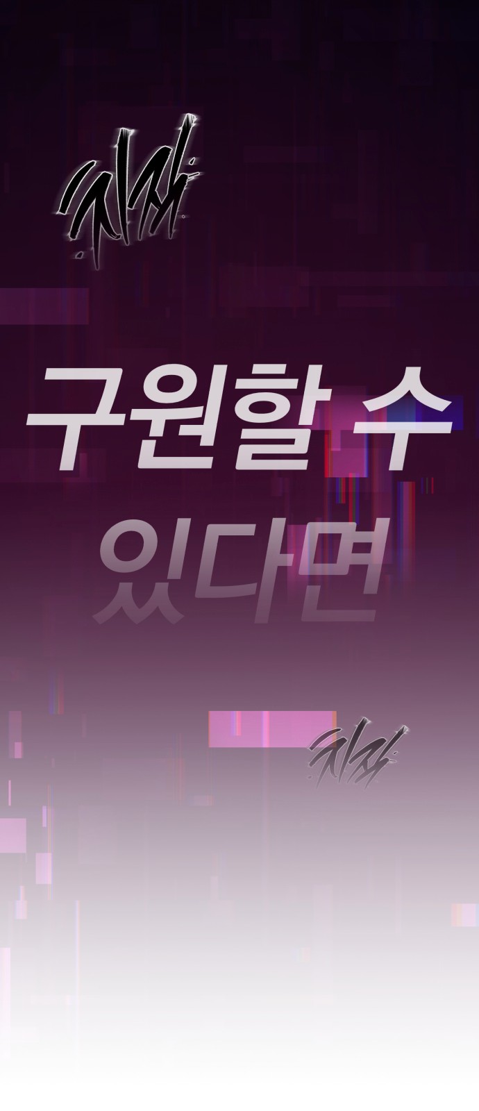 111 페이지