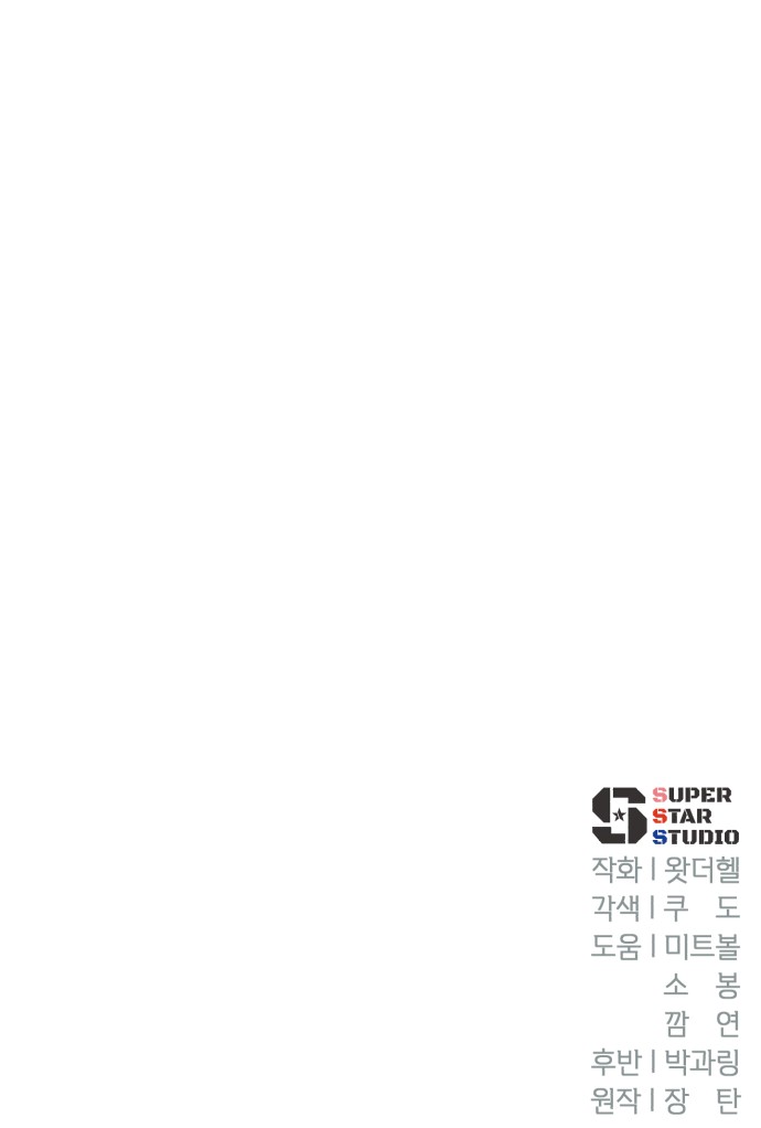 112 페이지