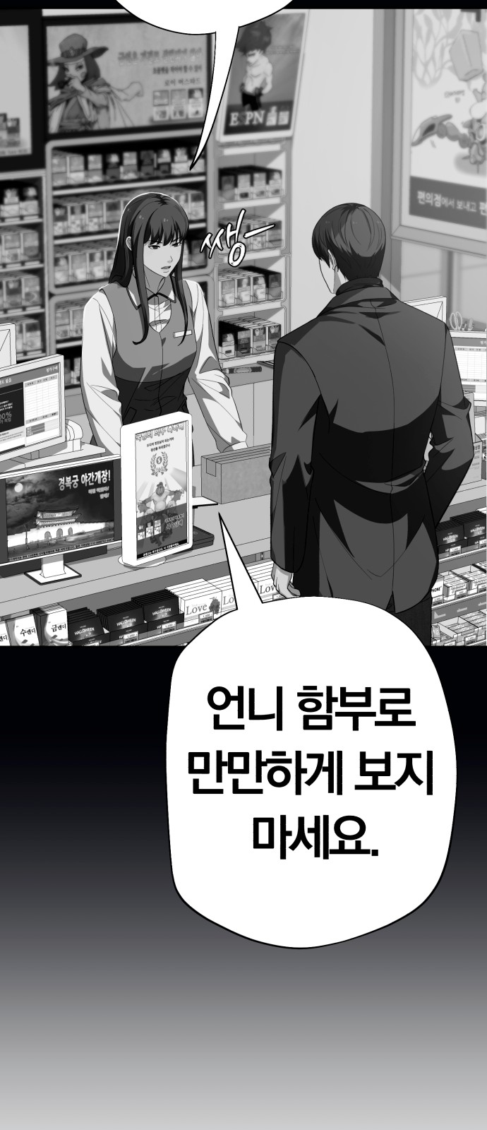 47 페이지