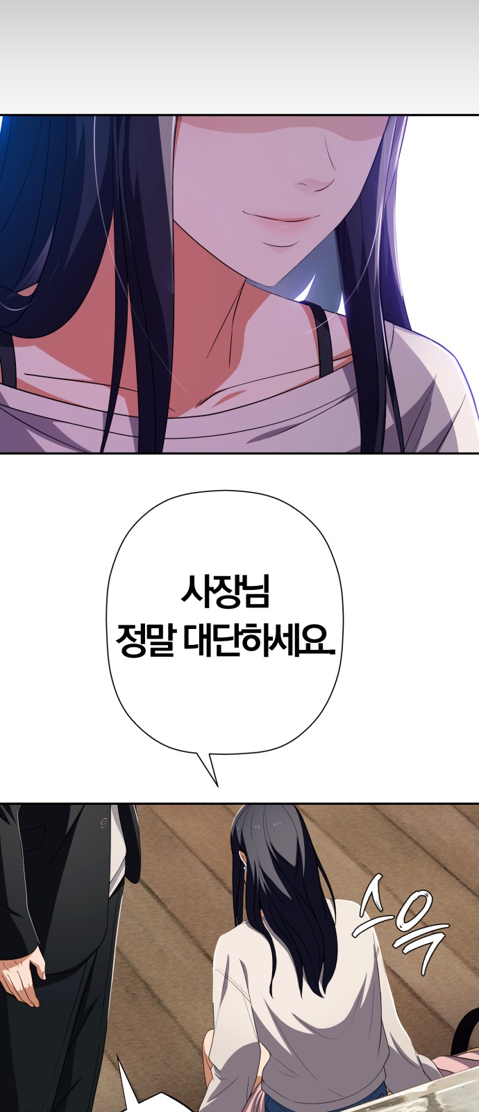 48 페이지