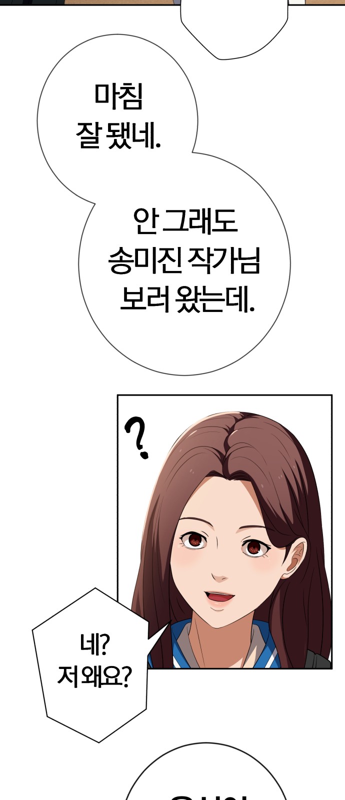 53 페이지