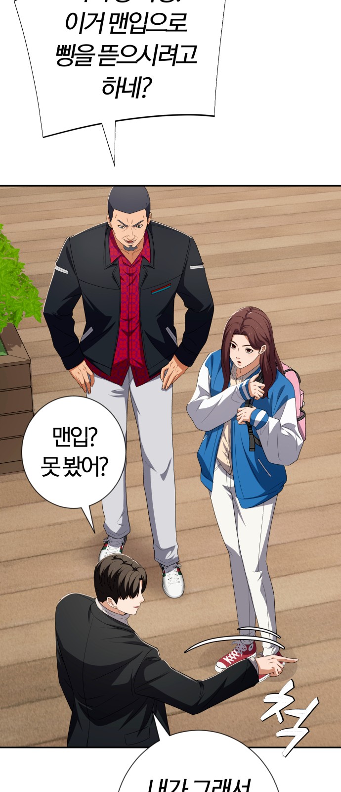 56 페이지