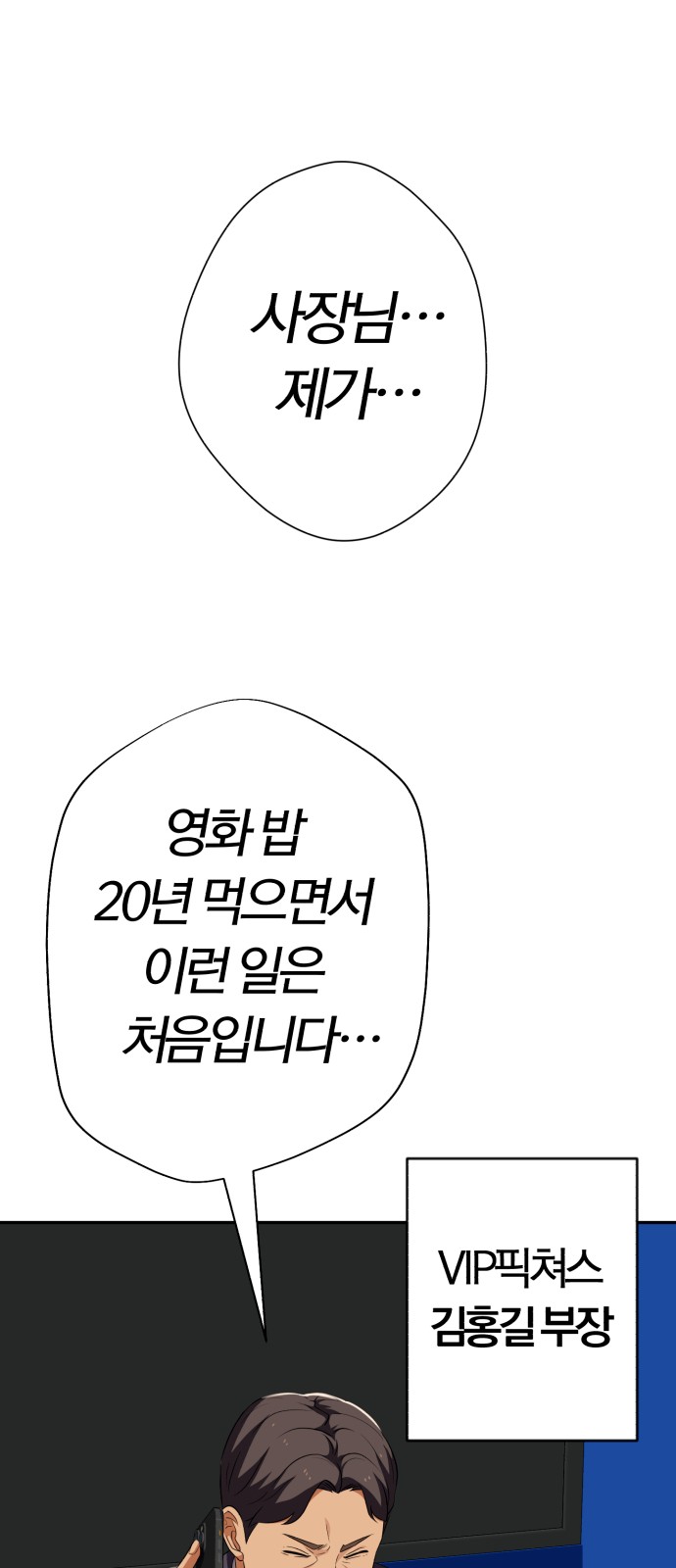 65 페이지