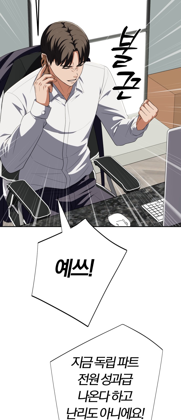 68 페이지