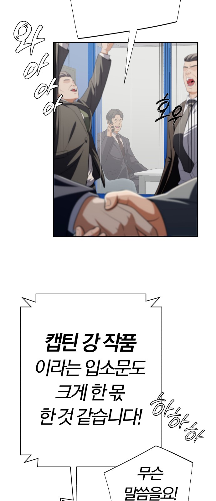 69 페이지