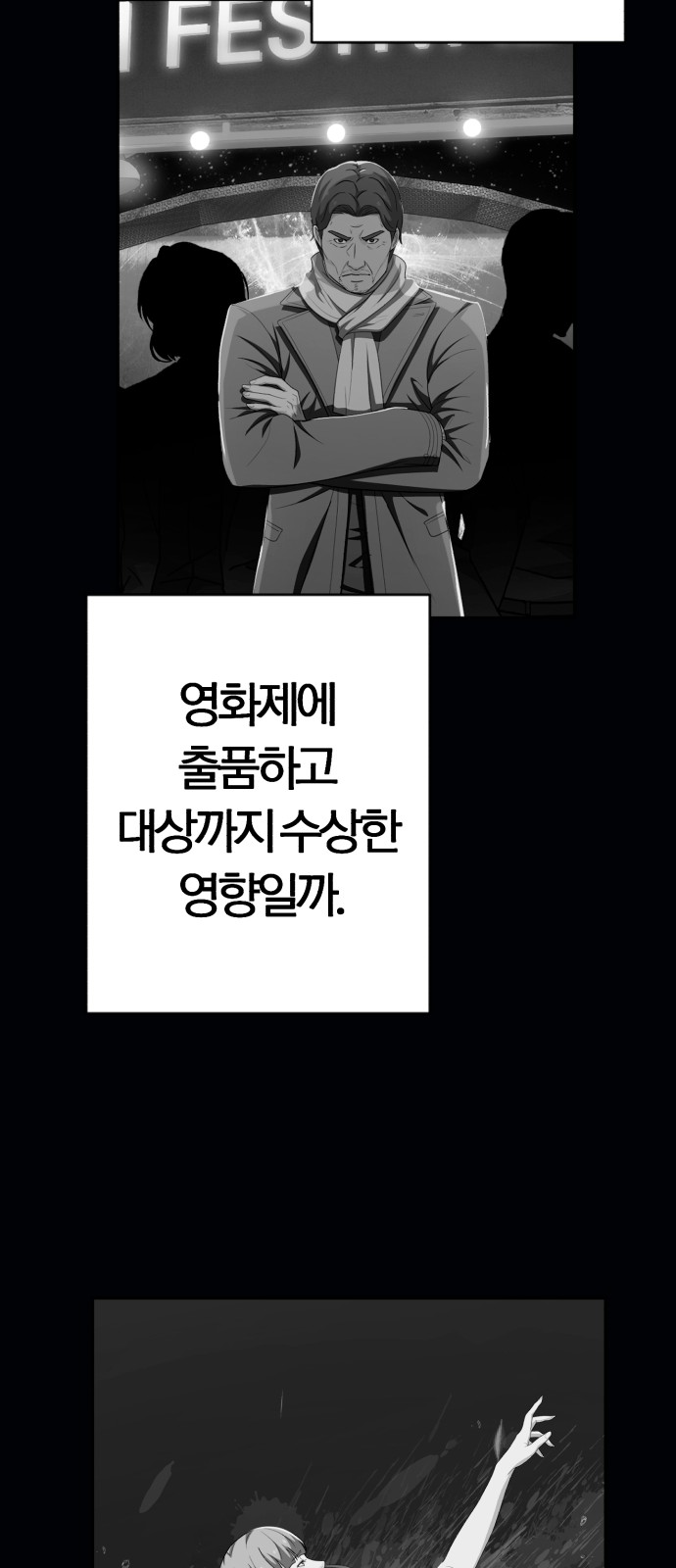 73 페이지