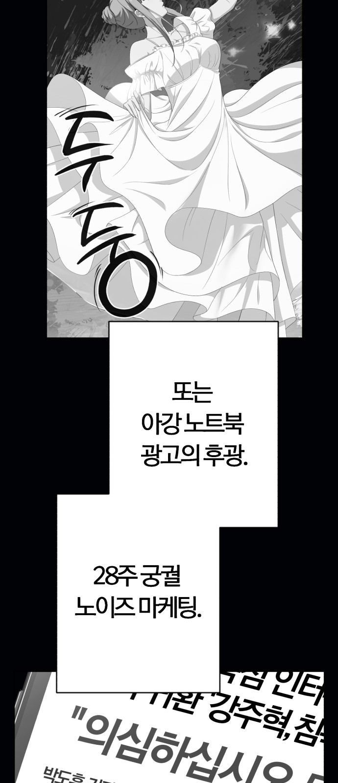 74 페이지