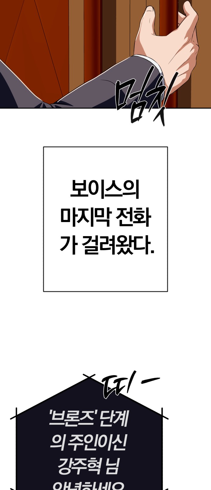 84 페이지