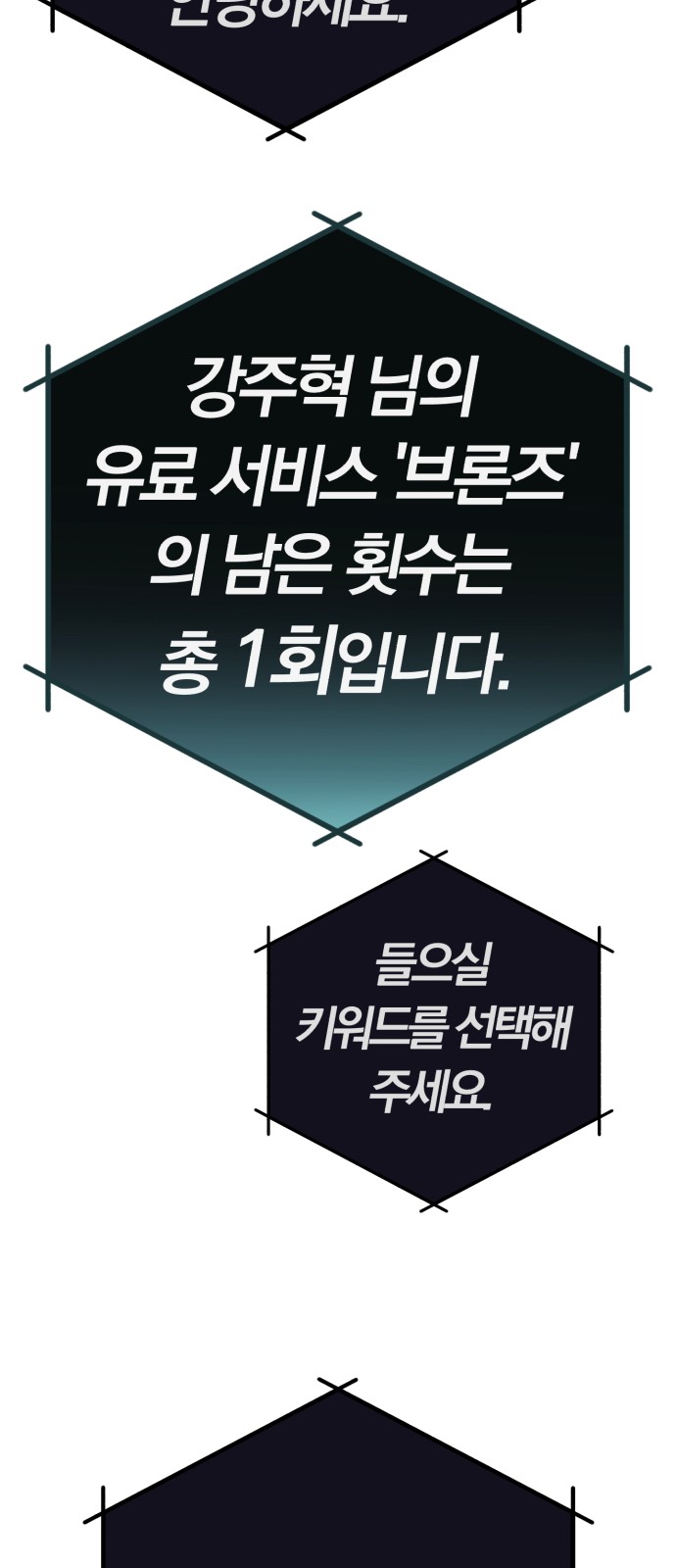 85 페이지