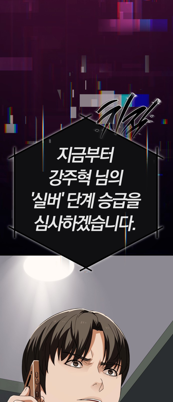 88 페이지
