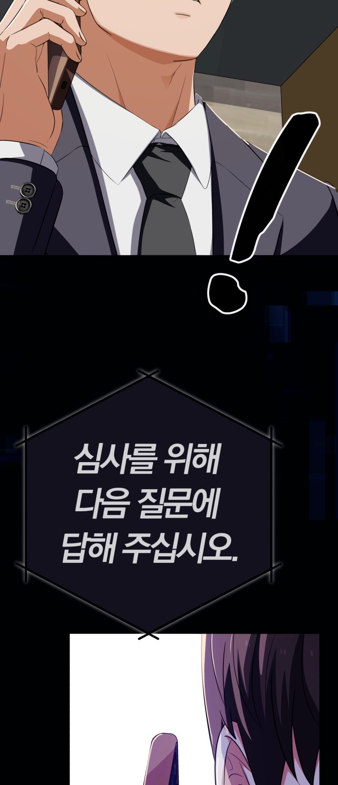 89 페이지