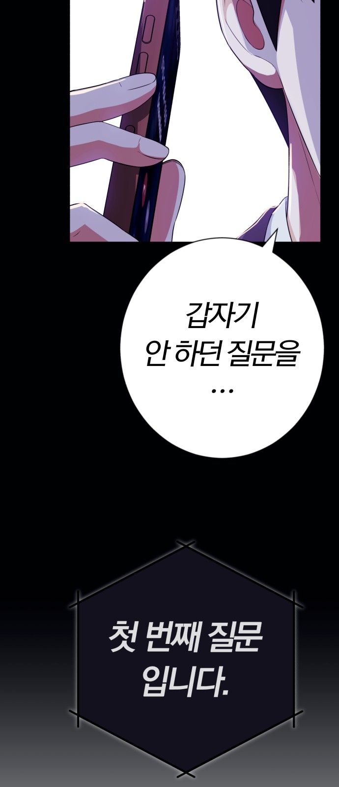 90 페이지