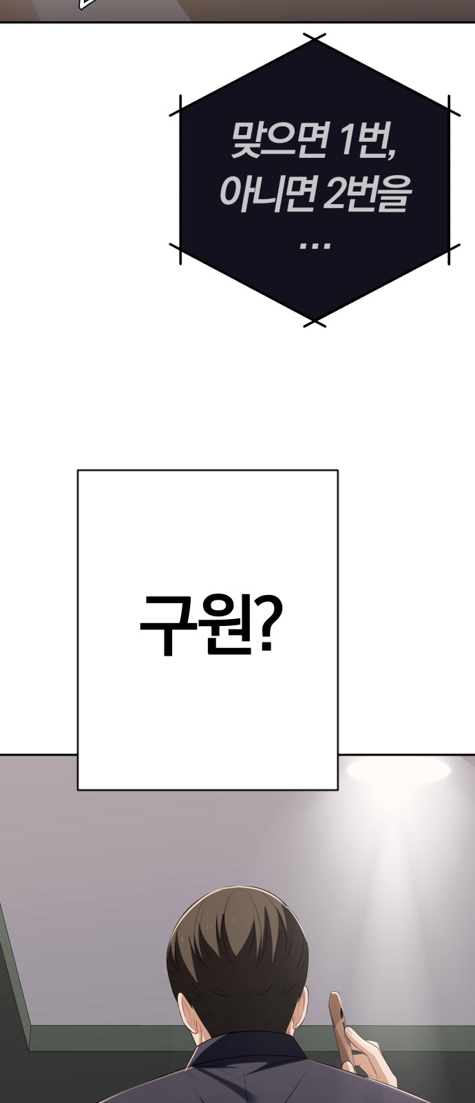92 페이지