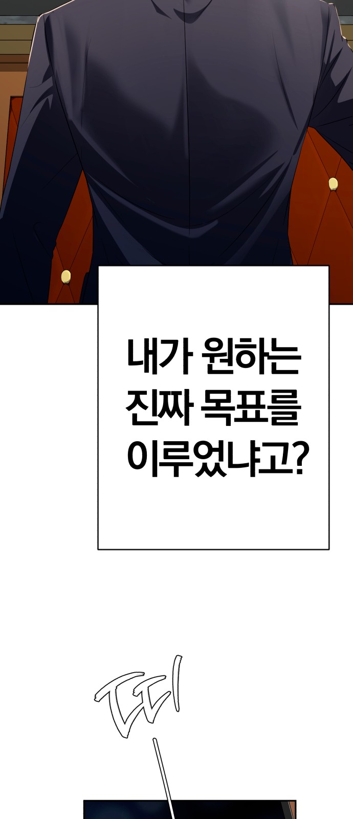 93 페이지