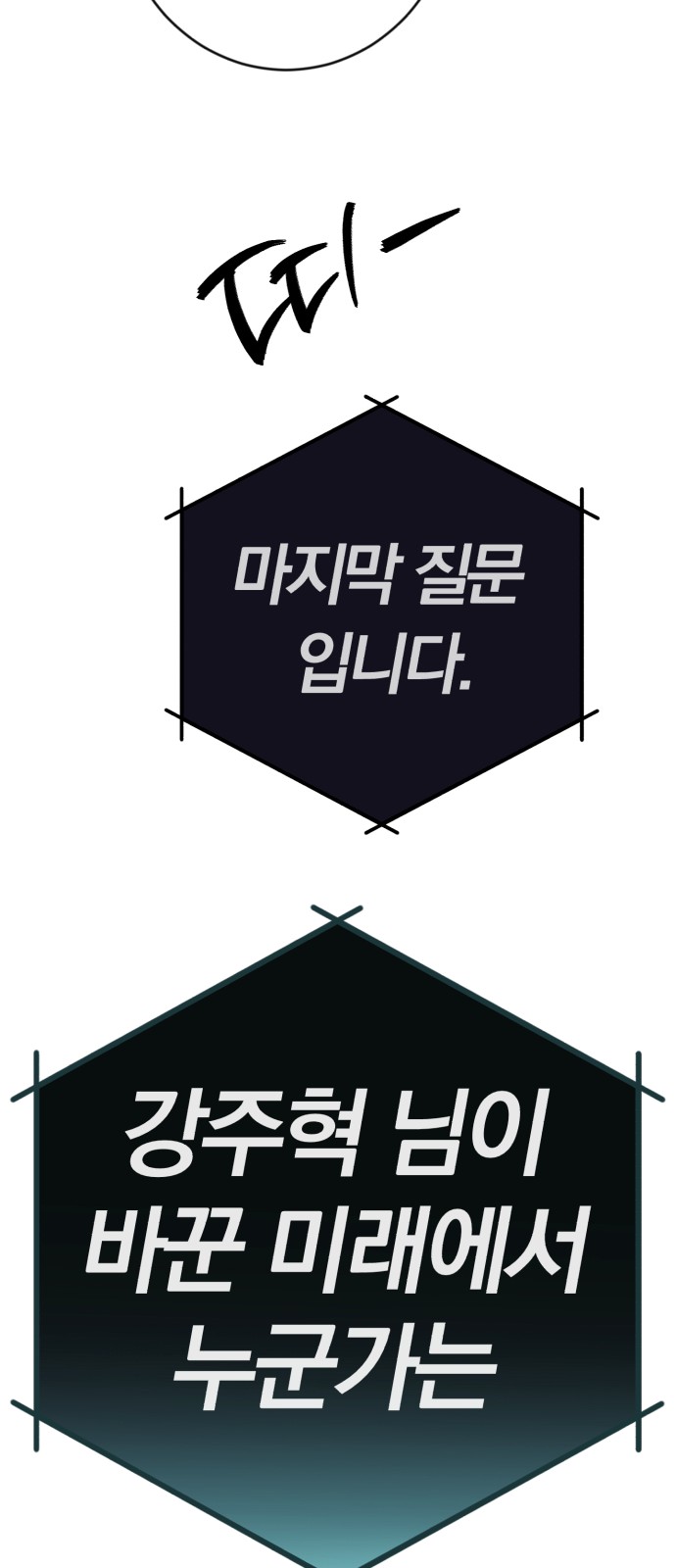 96 페이지