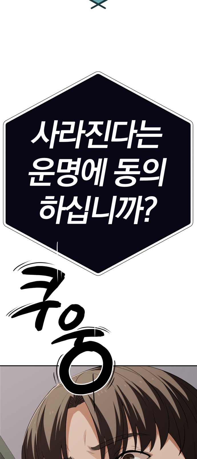 97 페이지