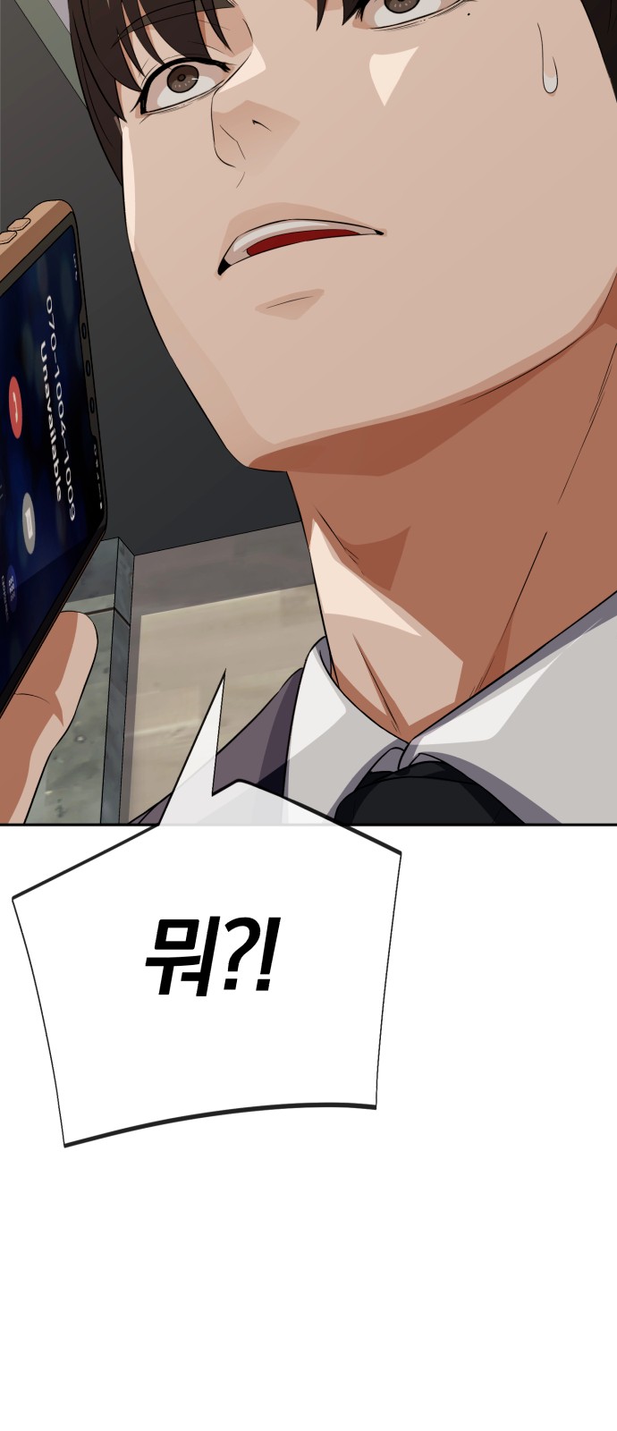 98 페이지