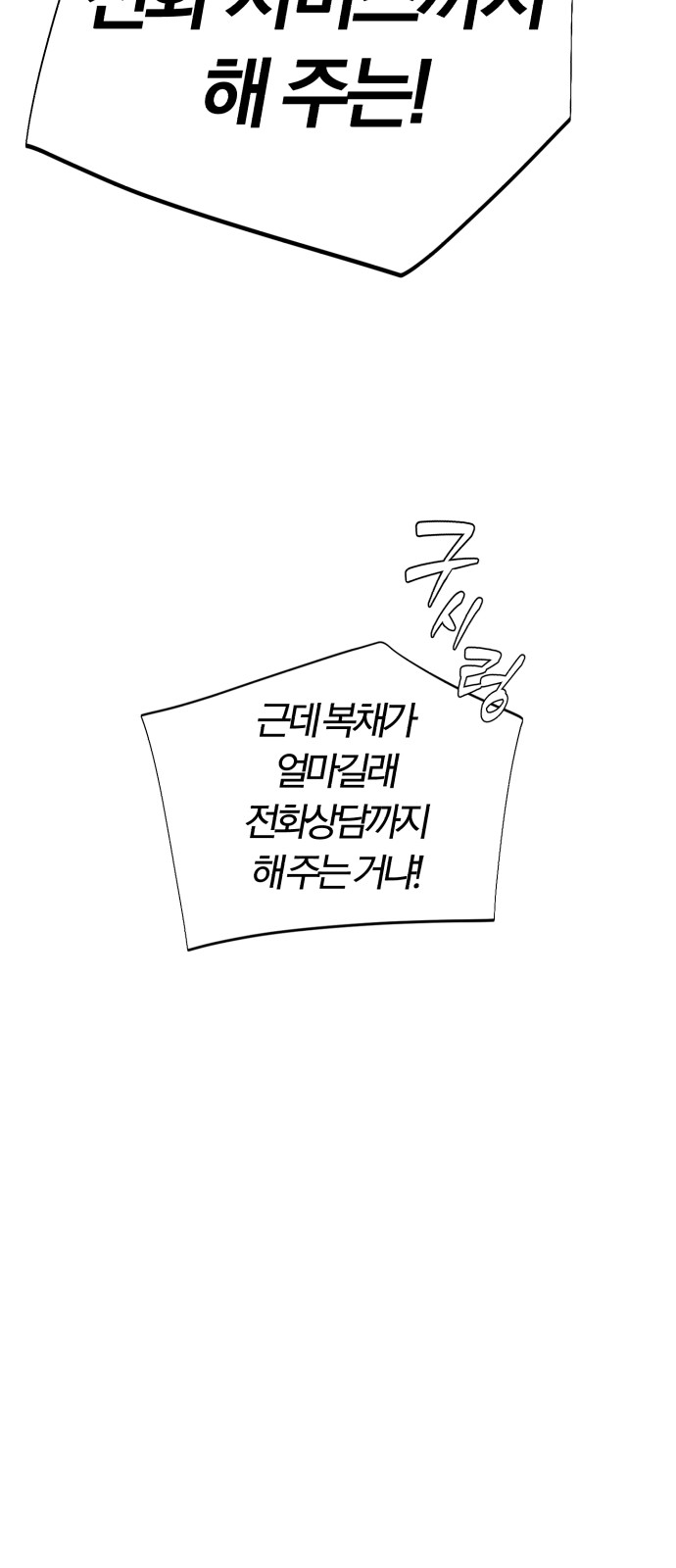 101 페이지